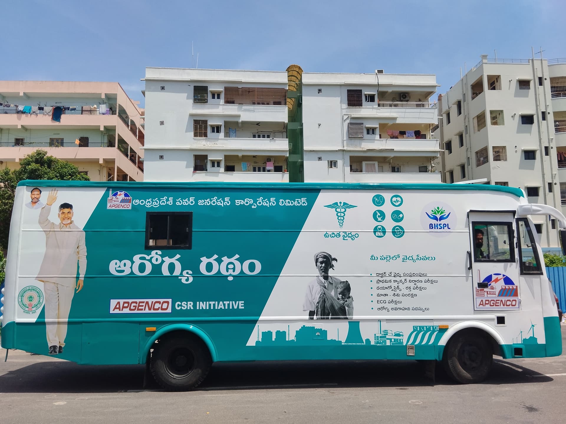 APGENCO Project Hospitals Healthcare Services - Image 2