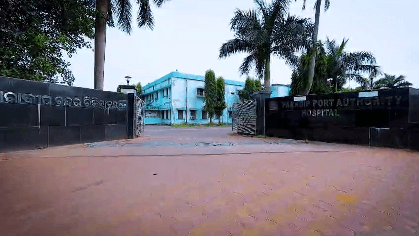 PPAH - Paradip Port Authority Hospital - Image 4